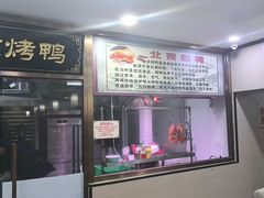 -清真•蜀风园(丁字沽总店)