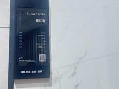 -红星美凯龙(北京北四环店)
