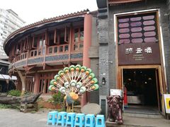 -醉云喃