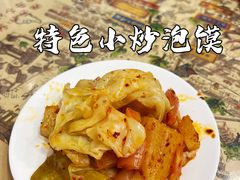 -老乌家特色小炒泡馍(大皮院店)