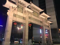 -菜忠潮州牛肉店(岗厦店)