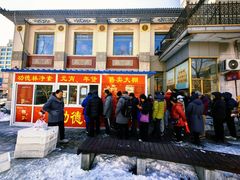 -功德林素菜饭庄(前门店)