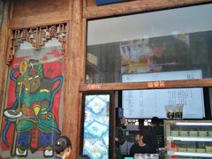 门面-品腐记·豆腐王朝(老门东总店)