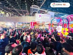 -汇邦中心ICON MALL