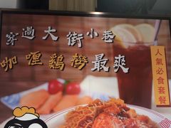 -百乐门粉面店(二龙喉分店)