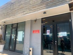 门面-Side Street街旁(交道口店)