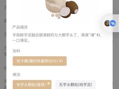 -喜茶(深圳丰盛町店)