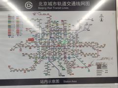 -火器营(地铁站)