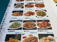 -振生清真饭店(永安道店)