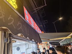-章云板鸭(马道街店)