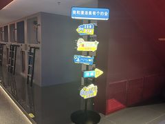 -漫·汤泉