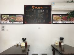 -家烧面馆【南山路知名经典面食】
