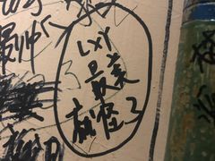 -Helens海伦司小酒馆(鼓楼店)