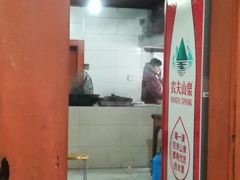 -泰顺江南春面馆