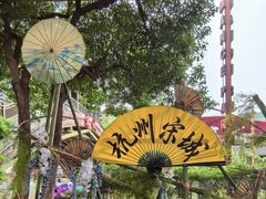 -杭州宋城