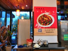 -山沟沟羊小馆&烤全羊羊肉汤(麦岛店)