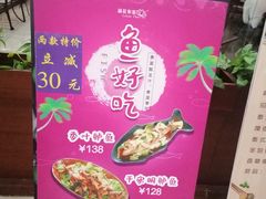 -荷花泰菜(东方新天地店)