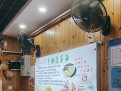 -手擀菠菜面(西康路店)