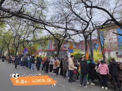 -马文章胖子甑糕(洒金桥店)