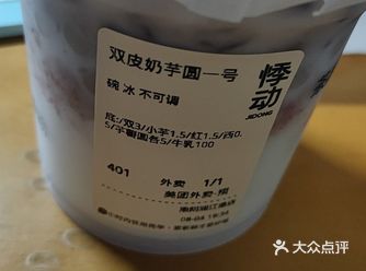 今天外卖喝奶茶和吃炒面吧