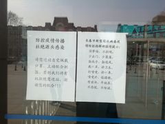 -长春高速公路客运站