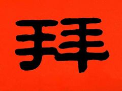 -山城老炮火锅城