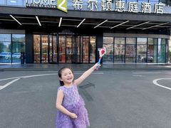 -广州花都希尔顿惠庭酒店