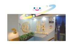 -川里谈·川味小馆(北京路店)