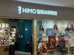 -海马体照相馆(佛山岭南站店)
