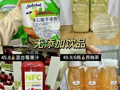 -山姆会员商店(邻瑞广场店)