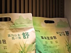 -泰合玺·精油疗愈 SPA(南京河西万达店)