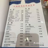 超好吃的日料店