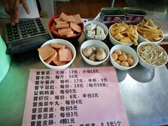 -蓉城西二道无名冒菜(西二道街店)