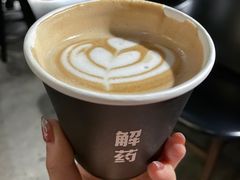 -解药·antidote Cafe&Bar