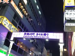 -カラオケ館(歌舞伎町一番街店)