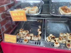-宋记饼家(石门二路店)