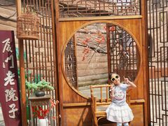 -厦门老院子景区