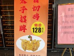 -半岛太子酒家(海港城店)