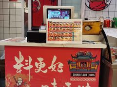 -五爷拌面(大兴亦庄店)