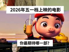 -金逸影城(荟聚IMAX激光店)