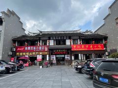 -沙县小吃文化城