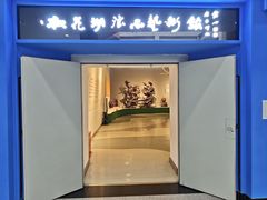 -吉林市博物馆