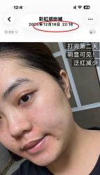 -上海伊莱美医疗美容医院