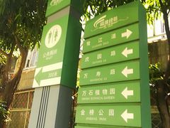 -铁路文化公园