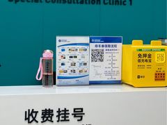 -杭州口腔医院(城西院区)