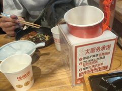 -怪噜范·老贵阳街头名小吃(鸿通城店)