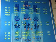 -马贤涮烤(超英·长乐家园店)