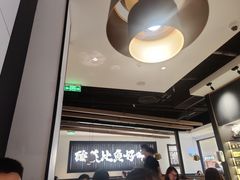 -太二酸菜鱼(武汉光谷保利店)