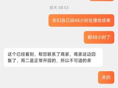 -东京杜莎夫人蜡像馆