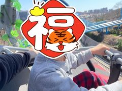 -富斯特索道